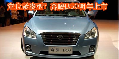 ��λ�����ͣ�����B50��������
