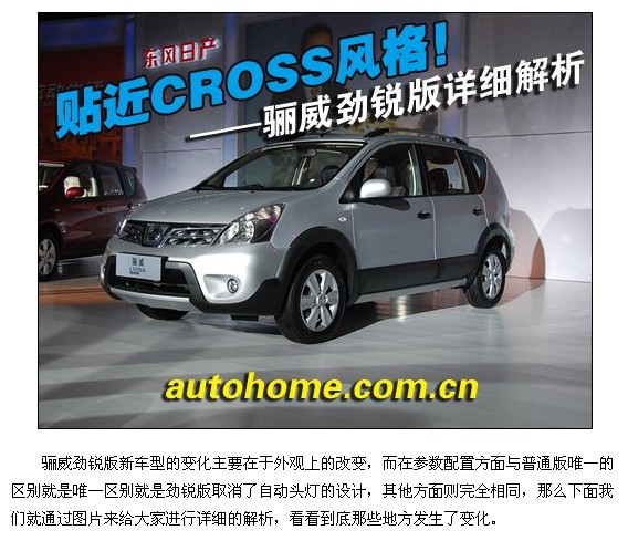 ��������� ��������CROSS��� ���� �³� ���� �����ղ� 