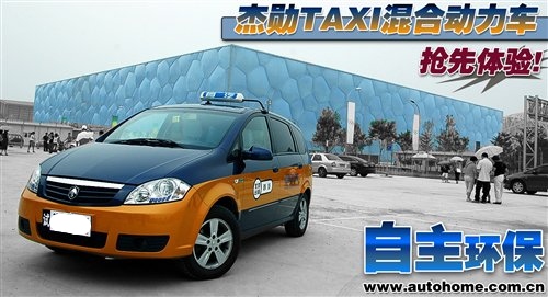 6Сʱ�Ӵ� �Խ�ѫTAXI��϶��� �Լ� ��ѫ ������ѫ �������� 