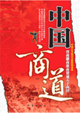 ���۰��̽�<font color=red>�ؼ�</font>֮�й��̵���