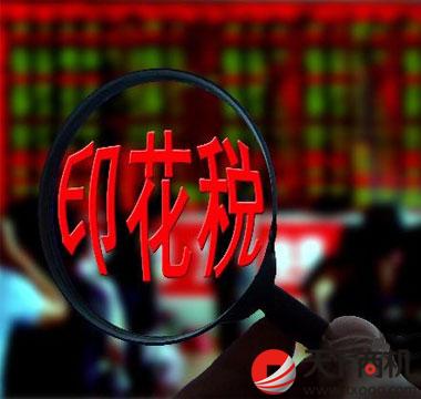 2008年证券市场救市政策_投资理财