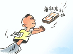 �̵��й����ز�25����ʵ�Ļ���