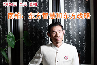 Ԥ�棺7��24��10��00 ȫ�� ֱ�� �ϰأ������ǻۺͶ���ս��