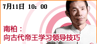 7��11��10��00 �ϰأ���Ŵ�����ѧϰ�쵼����
