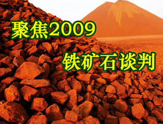 ��������ʯ������ʯ̸�У��۽�2009����ʯ̸��
