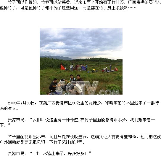 �䷨׬Ǯ ����������Ȼ��ˮ ʳƷ�¸��� ������ ���� �Ҿ����� 