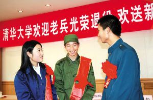 ��ѧ�����鳱:����Ϊ���뵱���� �Ƹ����� ��ѧ�� ���� �Ƹ� 
