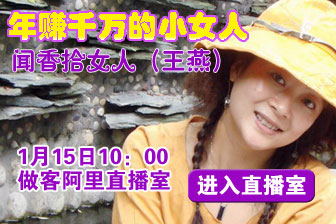 1��15������10��00ֱ��Ԥ�棺15��10�� ��׬ǧ���СŮ��