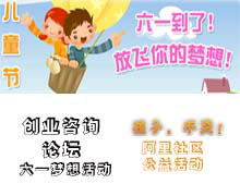 ��ҵ��ѯ���Ļ-�ҵ�ͯ������