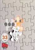 ����-��33��