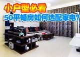 С���ͱؿ� 50ƽ�鷿���ѡ��ҵ磿