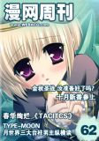 �����ܿ�-��62��