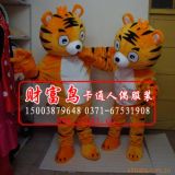 ������Ӧ��ͨ��װ��ͨ��ż��װ��ż��װ�� 480.00Ԫ/��