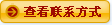 �鿴��ϵ��ʽ