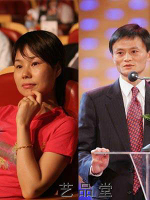 据说这是马云老婆张英的照片