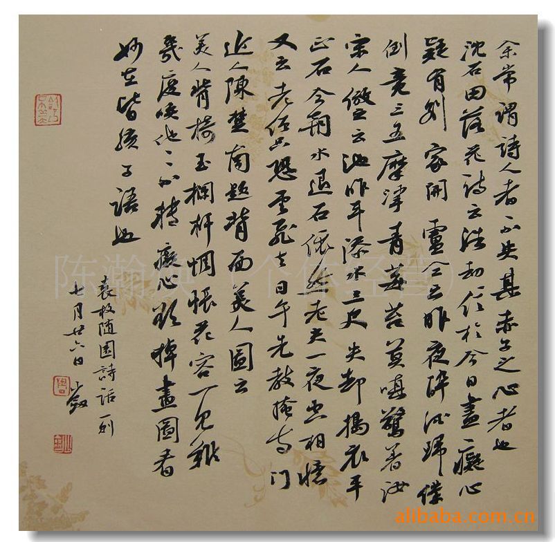 特惠大酬宾]周少剑书法小品(10幅)--家居装饰字画,文化礼品