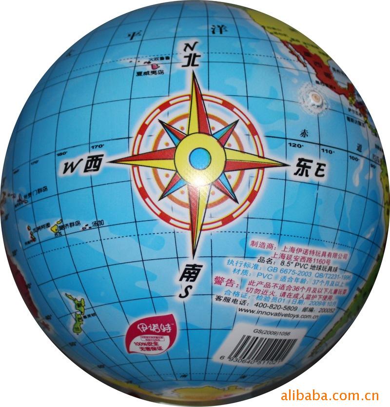 【旺季热销】伊诺特8.5 寸20cm地球玩具球