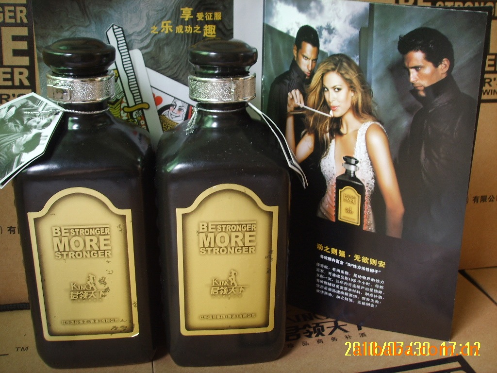 长期供应【保健酒】君领天下 补肾精 强肾力 固肾元