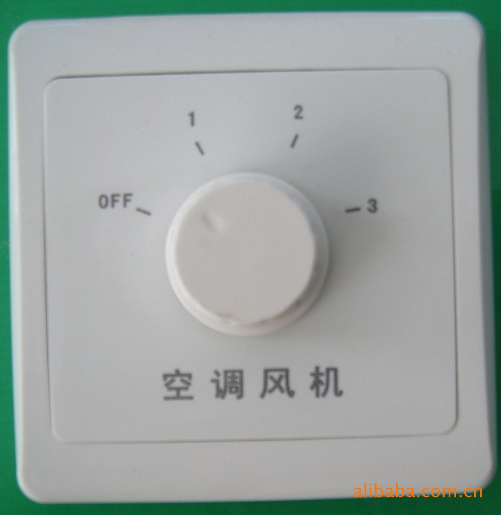 二合一空调风机开关