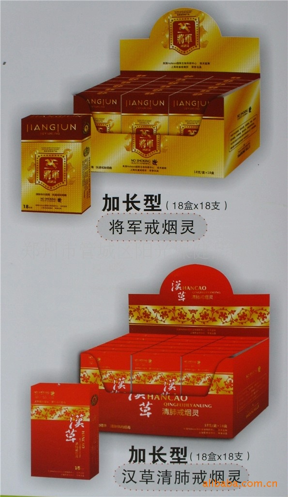 汉草清肺戒烟灵 上海宏盛 3.00元/个