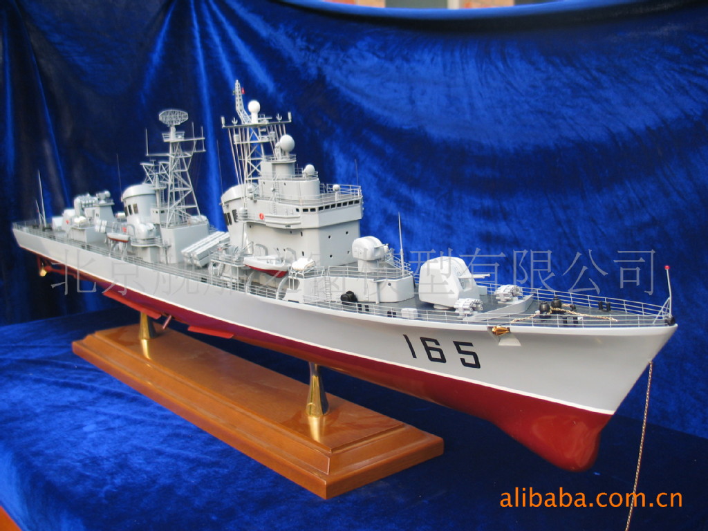 旅大级165湛江号/166珠海导弹驱逐舰仿真船模舰船模型