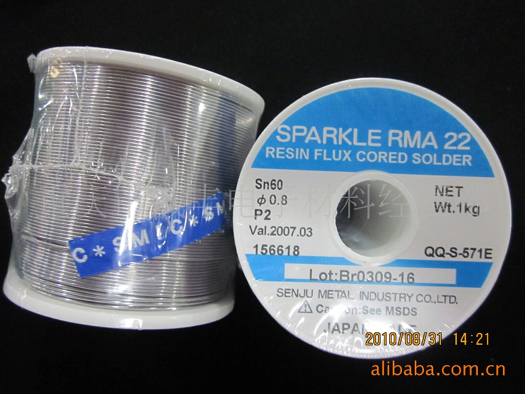 日本千住有铅焊锡丝0.8mm