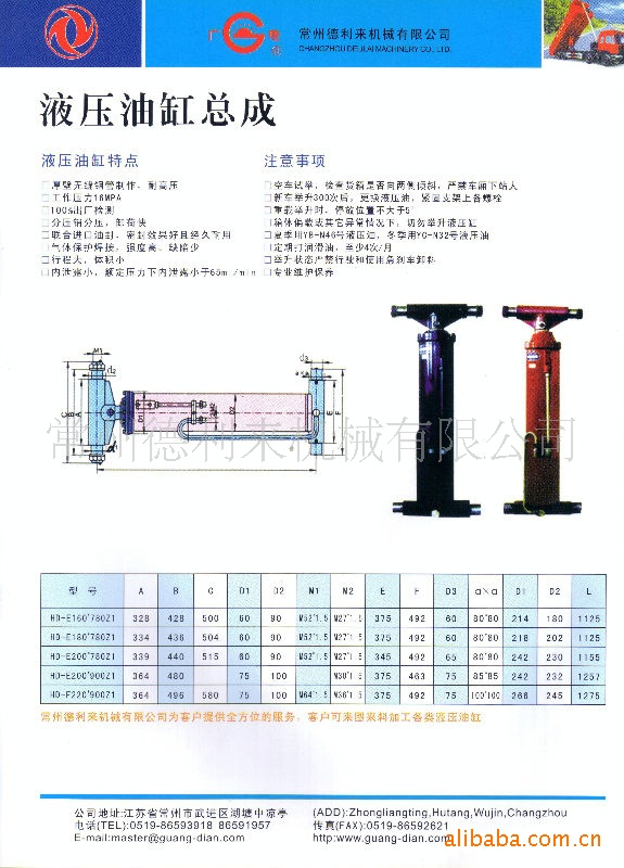 自卸车配件名称大全图片