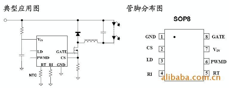 ap8022引脚图图片