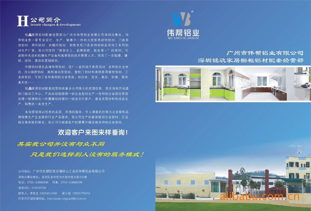 杭州制版厂：老作坊里的数字转型之路