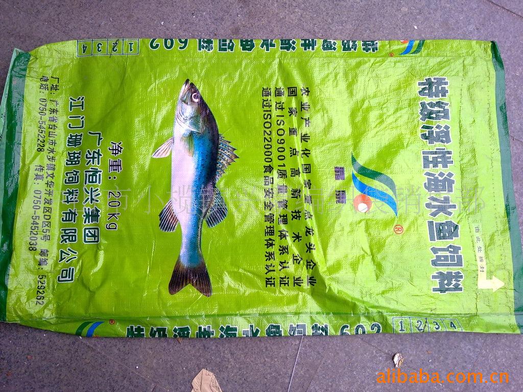 鱼饲料价格