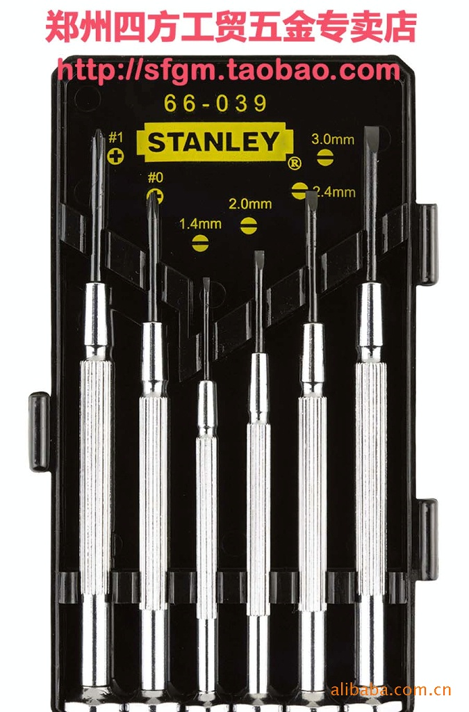 史丹利(stanley)6件套金属精密螺丝刀