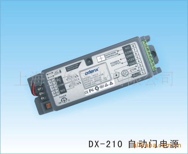 供應門禁電源 系統門禁電源 專用電門禁源 自動門專用門禁電源