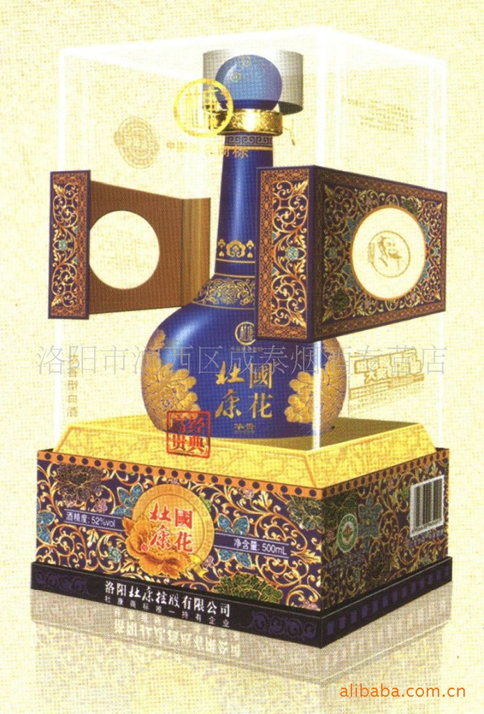 白酒批发 国花杜康(华贵 洛阳杜康 汝阳杜康