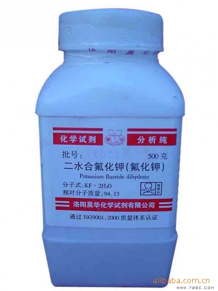 氟化钾