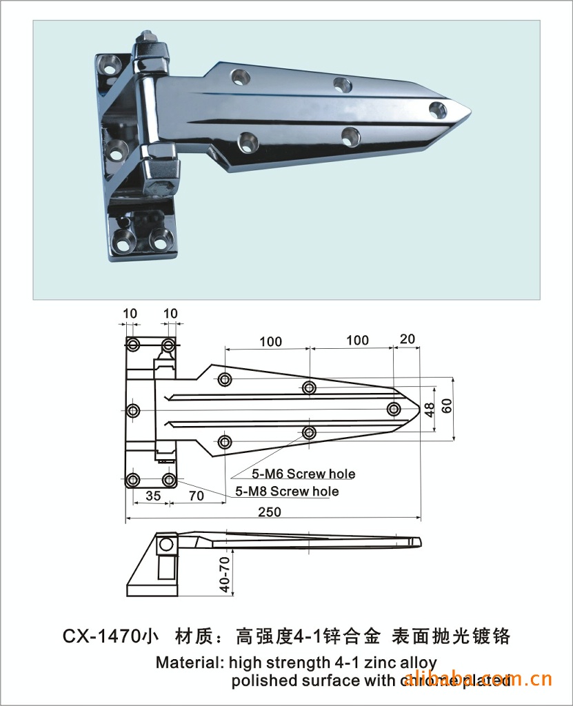 供应冷库门铰链1460烤箱烘箱铰链