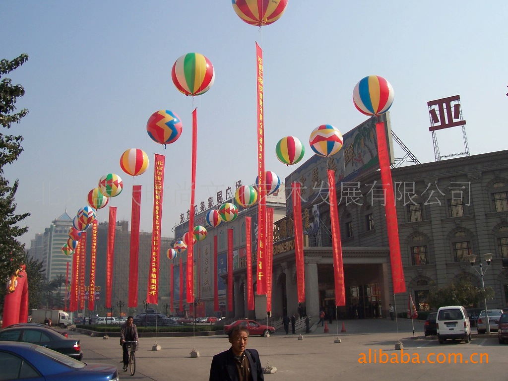 2008奧運村開村儀式 北京海洋館開業慶典 2001-2004北京國際旅遊