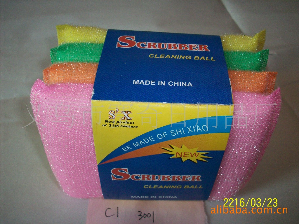 清洁用品价格