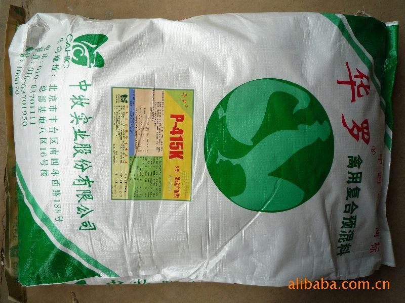 415k 5%华罗产蛋鸡高峰期含鱼粉高品质预混料 批发零售蛋鸡预混料