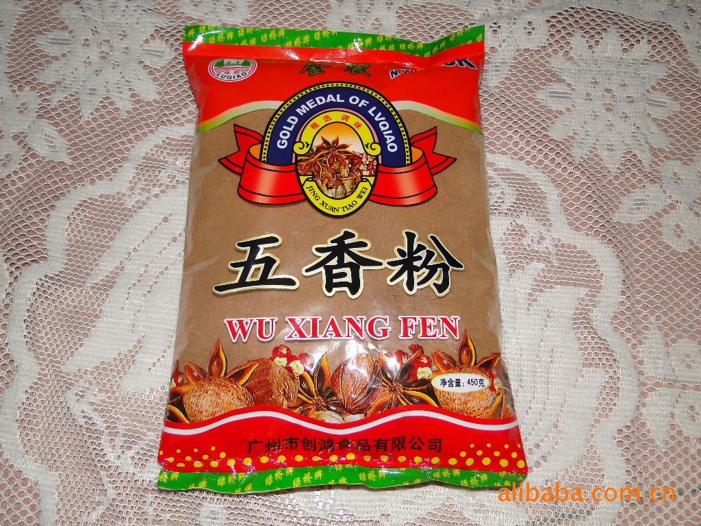 广州食品原料