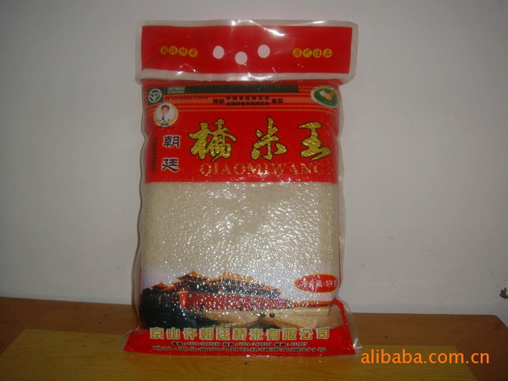 桥米原产地 历代皇朝贡米 质量保证 - 京山许朝廷桥米有限公司 - 豆当