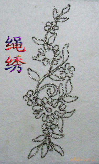 【成都特种绣花,丝带绣,盘绳绣,绳股绣,绳绣,盘花】价格,厂家,图片