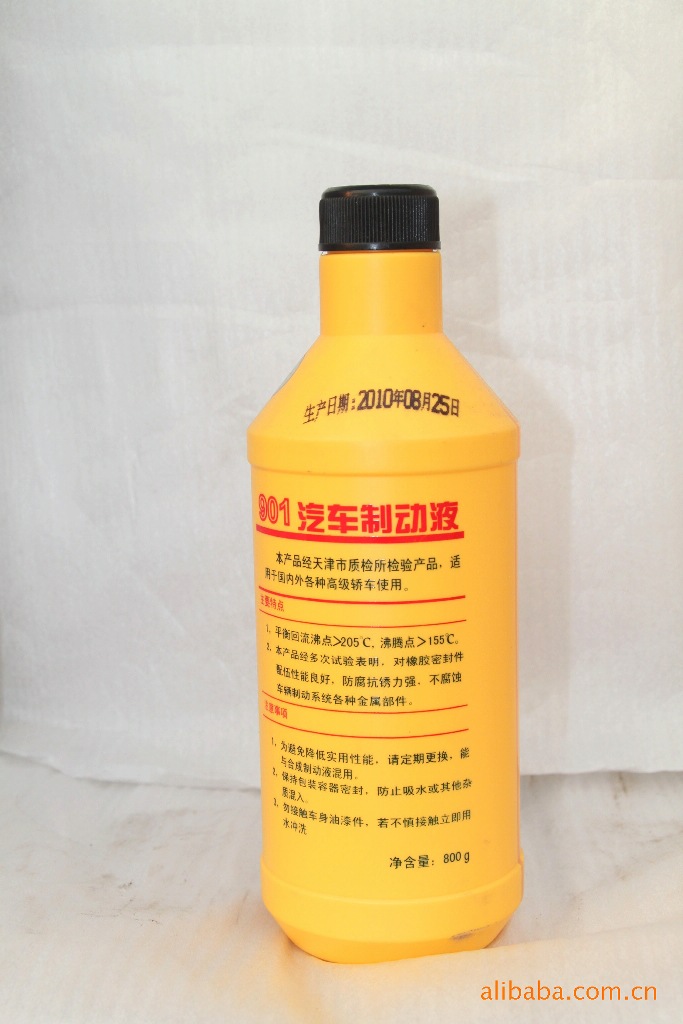 【金福901 dot-3 制动液 800g 刹车油 润滑油】价格,批发,供应商厂家