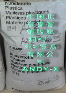 聚酰胺尼龙塑胶原料PA12瑞士EMS 荷兰DSM 德国巴斯夫