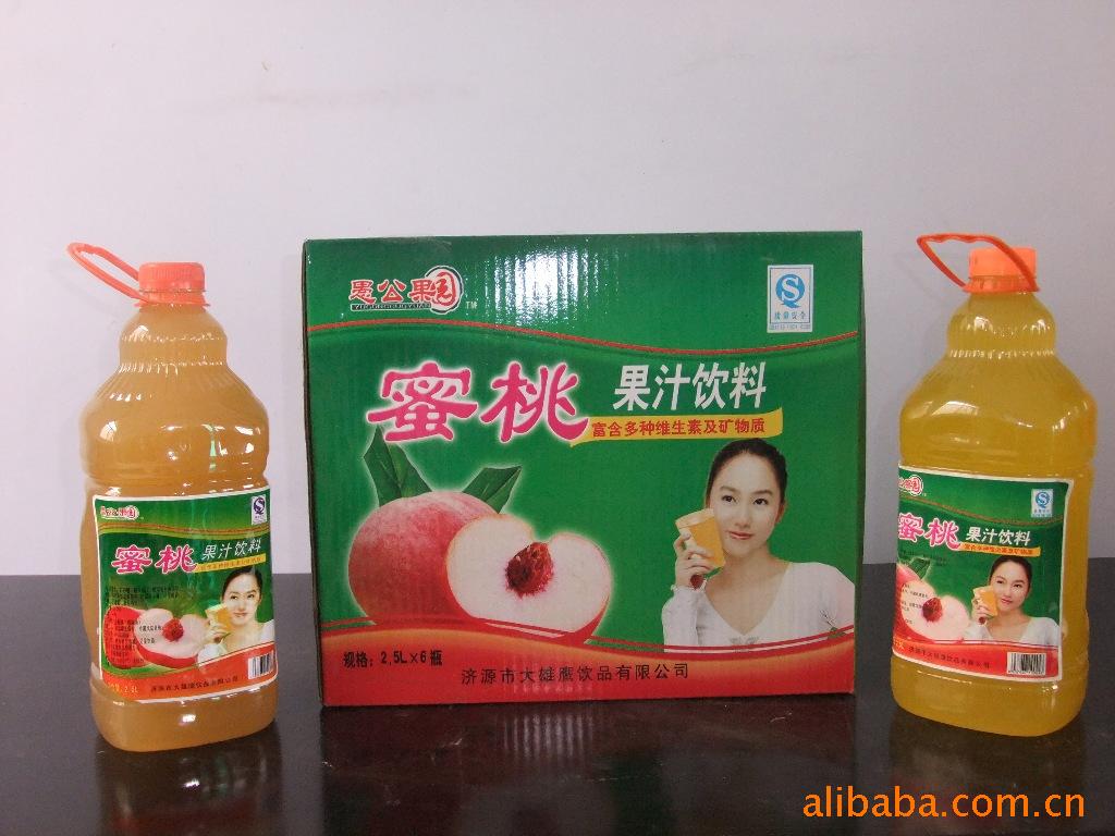 强身能量维生素功能饮料