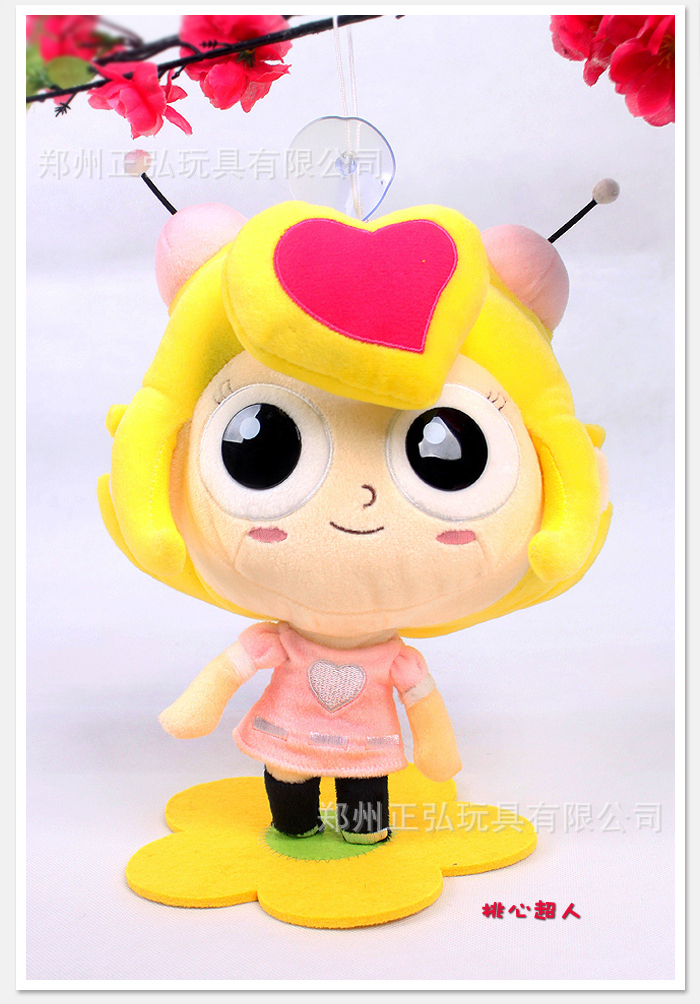 &nbsp; &nbsp; 【品名】 开心超人毛绒玩具公仔&nbsp; 【品牌】 开心