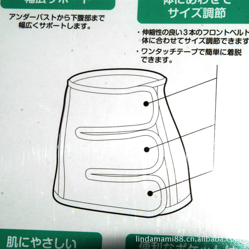 热可贴怎么用三洋dacco顺产/剖腹产专用收腹带_新闻资讯_第4张_活检穿刺产品网 热可贴怎么用三洋dacco顺产/剖腹产专用收腹带_https://www.jmylbn.com_新闻资讯_第4张