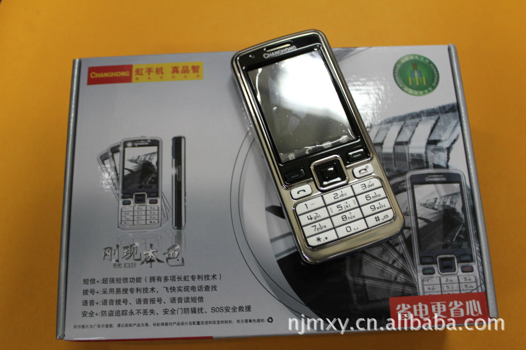 长虹k218 单卡 魔音 手写功能