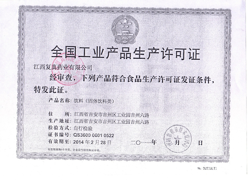 江西工业品采购