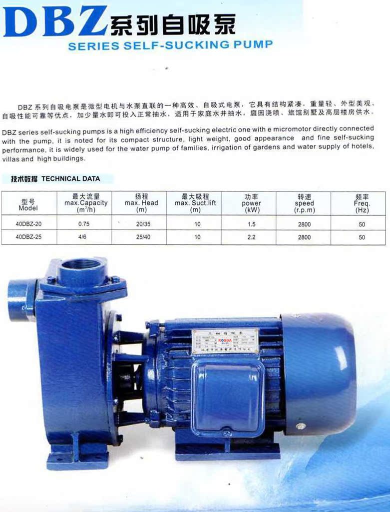 潜水泵价格趋势：市场风云如何影响你的选择？
