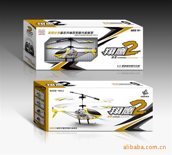 5通遥控直升飞机(创汇玩具) 110.00,100.00,90.00元/个